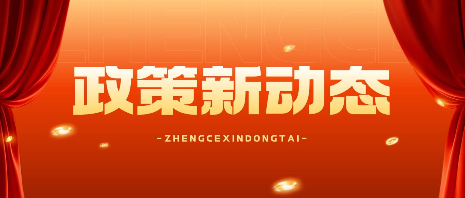 宣传推广通知公告公众号首图预览效果