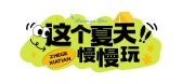 模板缩略图