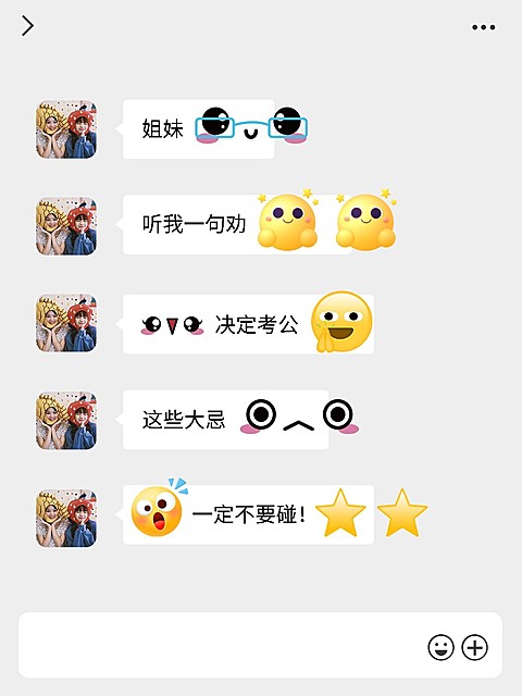 爆款吸睛聊天记录表情包小红书封面aigc