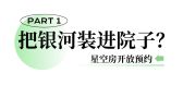 模板缩略图