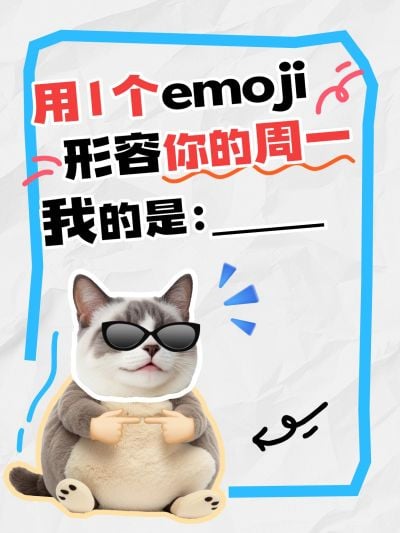 小红书猫咪MEME梗图大字封面AIGC