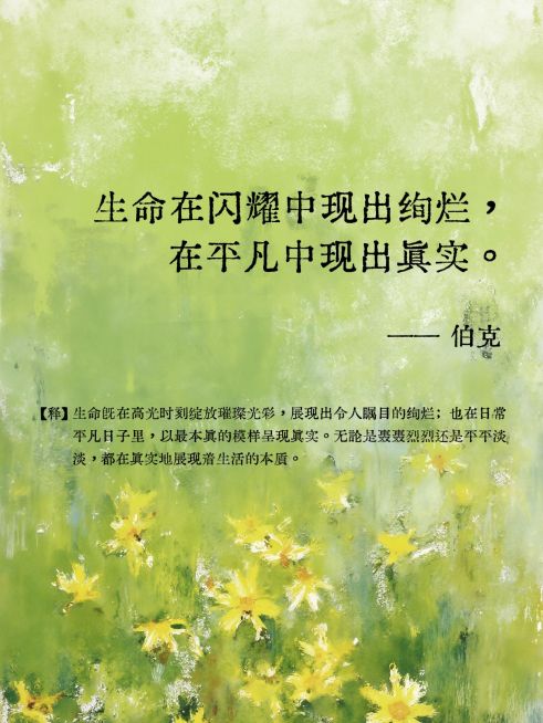 情感语录油画风小红书封面aigc预览效果