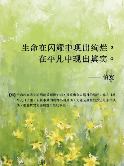 情感语录油画风小红书封面aigc