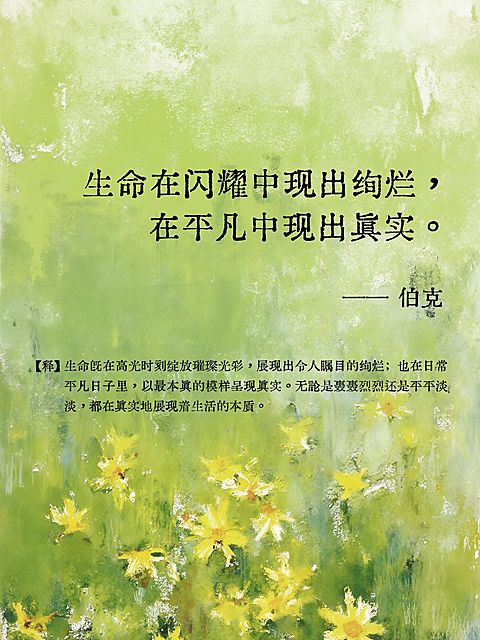 情感语录油画风小红书封面aigc