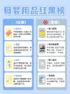 对比色小红书主图