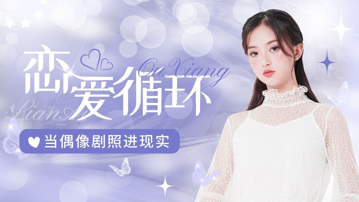 明星综艺混剪饭制横版视频封面预览效果