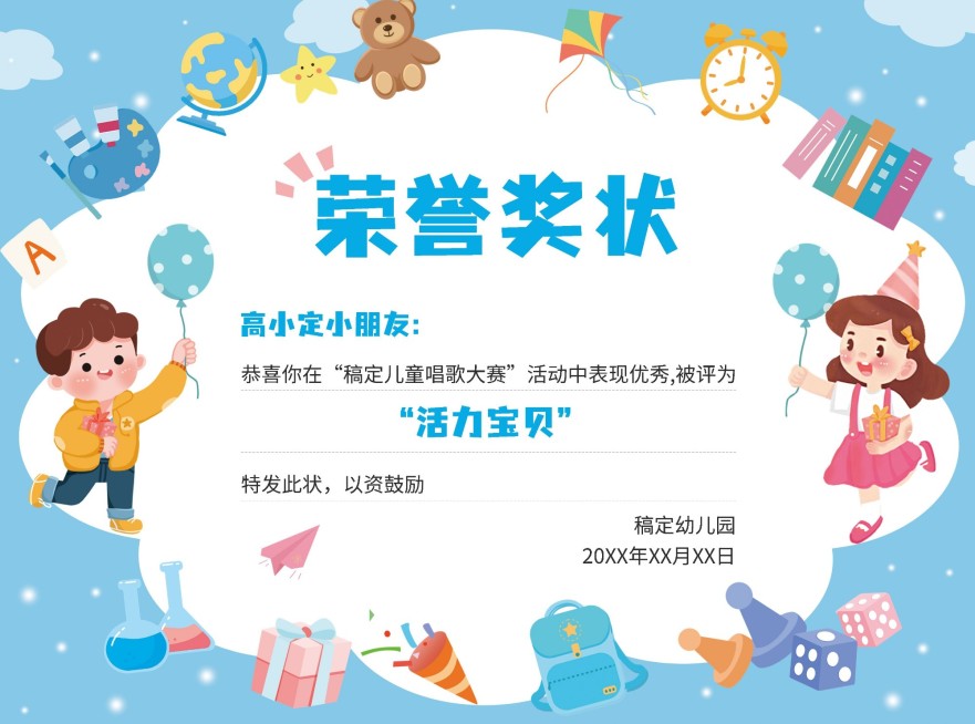 艺术兴趣行业兴趣班手绘插画证书奖状预览效果