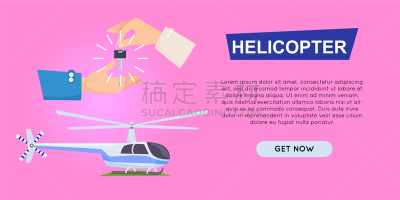电子邮件,现代,直升机,顾客,粉色,灰色,钢铁,购买,支撑