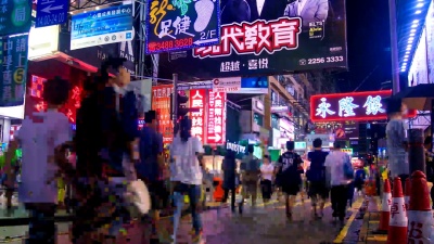 夜市