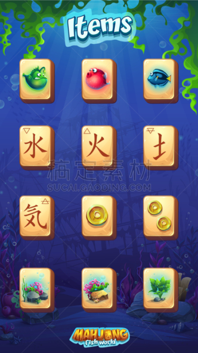 麻将,火,水,鱼类,泥土,一个物体,地球,自然,红色,布置