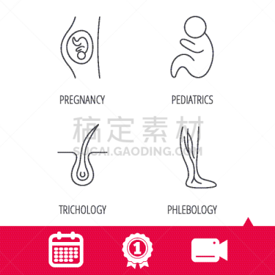 儿科医师,计算机图标,轮廓,健康保健,家庭,血栓症,直的,皮肤病学,分娩