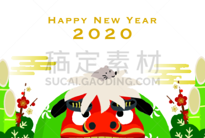 新年卡,鼠,宠物,新年,鼠年,2020,红色,文字,新年前夕,云