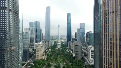 现代城市中心区的现代建筑