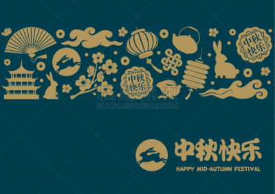 秋天,中间,传统节日,亚洲,创造力,元宵节,蛋糕,庆祝