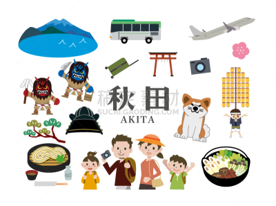 旅行者,日本,秋田,旅途,事件,乌海山,狗,哺乳纲,动物,稻庭乌冬