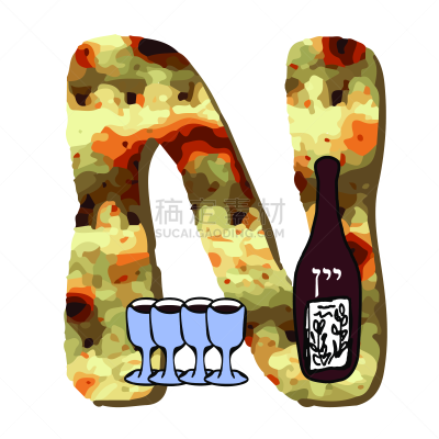 字母,纹理,绘画插图,马佐,逾越节,文字,矢量,背景聚焦,英格兰,字体