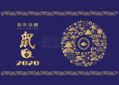 2020,春节,幸福,传统,灯笼,中国灯笼,新年前夕,模板,动物,背景