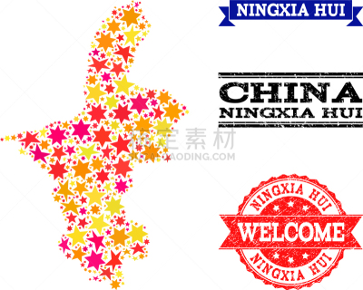 宁夏回族自治区,星形,镶嵌图案,摇滚乐,回族,华丽的,一个物体,肮脏的,自然美