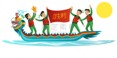 船,龙,多色的,平坦的,布告,端午节,精力,迅速