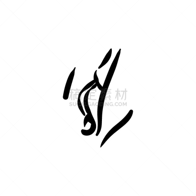女人,白色,计算机图标,泌尿系统,嘴唇,人,Mucosal,轮廓,黑色