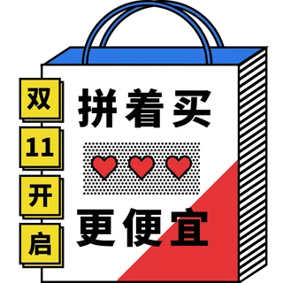 购物袋 购物袋高端免抠 购物袋素材下载 稿定素材 购物袋 购物袋高端免抠 购物袋素材下载 稿定素材