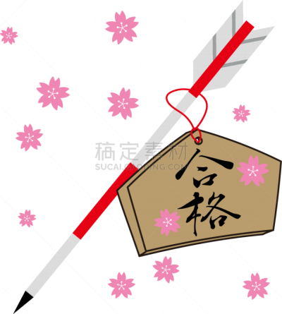 滨家,祷文版,可爱的,传统,华丽的,事件,结论,边框,厚木板,传统节日