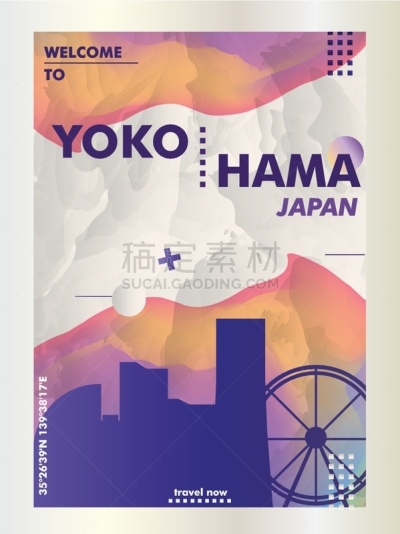 城市,横滨,日本,城市天际线,矢量,山,商务,车轮,传单