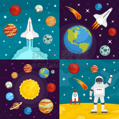 行星,太空,品牌名称,植物,冥王星,宇航员,顺序,星系,土星,分离着色