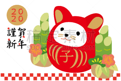 2020,贺卡,新年前夕,圣伯纳犬,互联网,可爱的,华丽的,和服,障子,背景