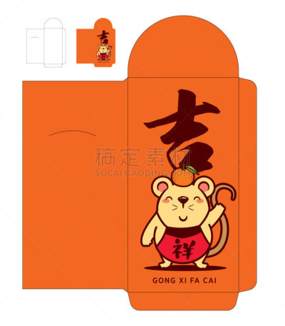 春节,模板,红色,矢量,,传统,商务,鼠年,2020,信封