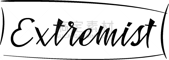 橡皮章,白色背景,危险,突击战术,图像特效