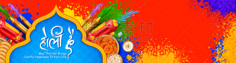 传统节日,胡里节,彩色图片,多色的,背景聚焦,传统,请柬,事件,多样,问候