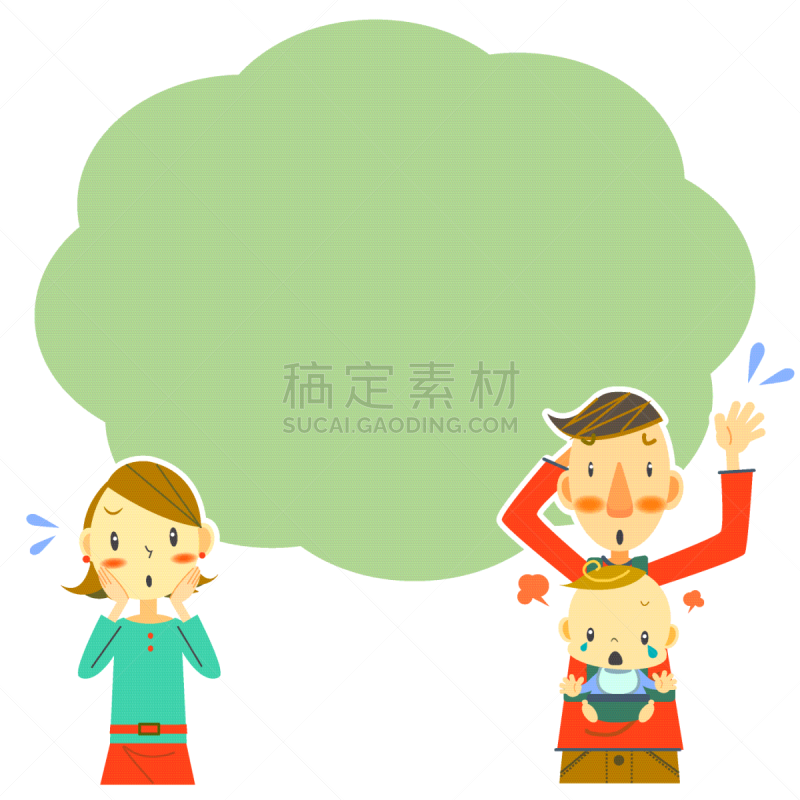 婴儿,第一名,青年伴侣,婴儿期,对话气泡框,歪着脑袋,无忧无虑,思想气泡框,婚姻,边框