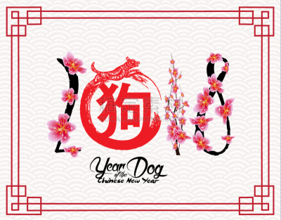 2018,春节,豺狗,贺卡,白色,红色,文字,画笔,问候