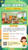 模板缩略图