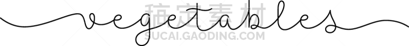 黑色,书法,蔬菜,标语,胡瓜,法国,营养学家,西兰花,甘蓝类,花椰菜