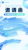 模板缩略图
