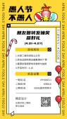 模板缩略图
