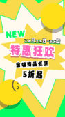 模板缩略图