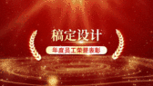 模板缩略图