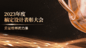 模板缩略图