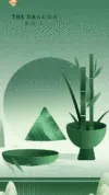 端午节视频框