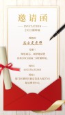 模板缩略图