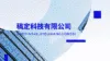视频模板人名条抖音片头