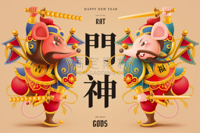 老鼠,酷,亚洲,传统,红色,春节,剑,图像,无人,矢量