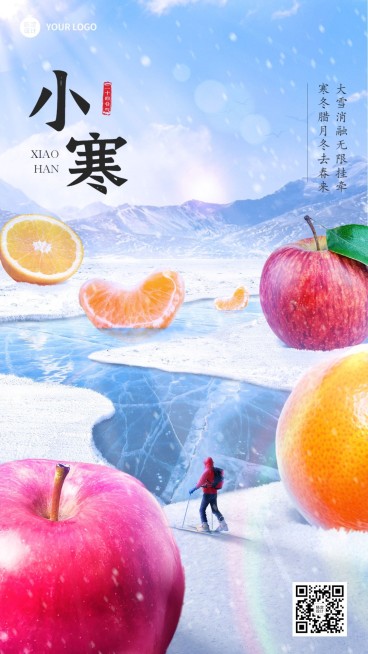 24节气套系小寒节气祝福餐饮实景微缩手机海报预览效果