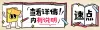 通知公告横版