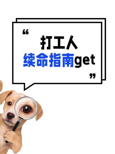 爆款吸睛大字表情包梗图小红书封面aigc