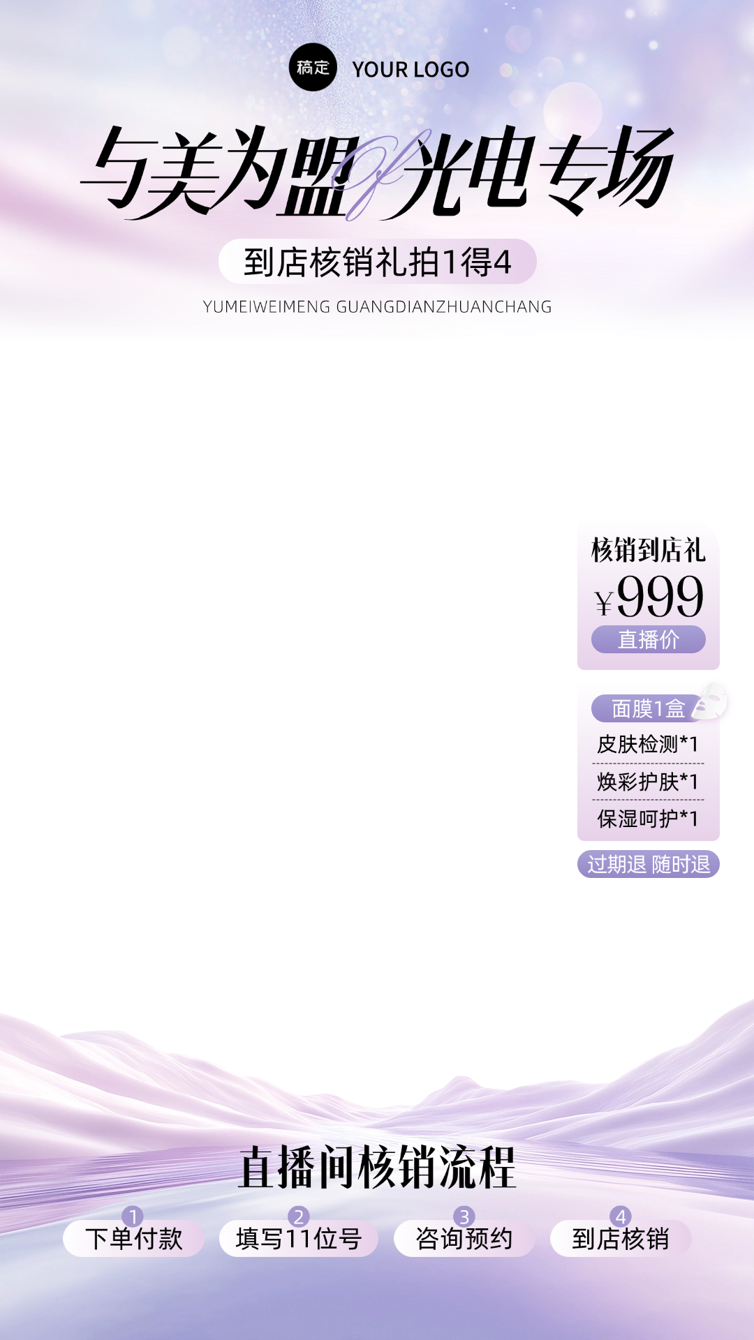 英文意向书模板图片视频模板_英文意向书模板图片视频设计制作-稿定设计