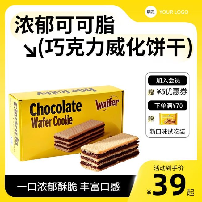 中秋国庆双节电商营销促销感商品主图AIGC预览效果